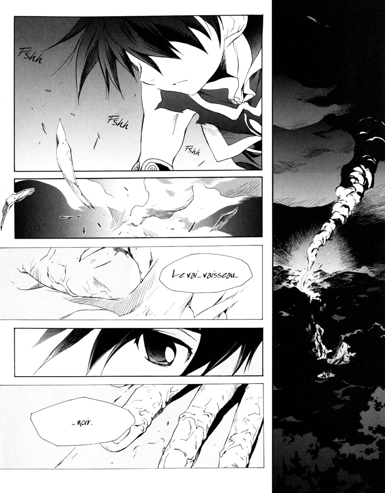 Lagoon Engine Einsatz Vol. 1 Ch. 2 第5页