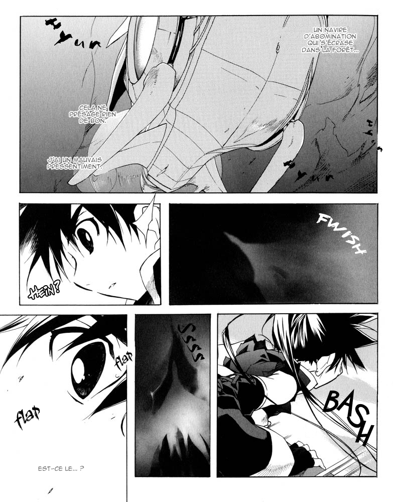 Lagoon Engine Einsatz Vol. 1 Ch. 2 第6页