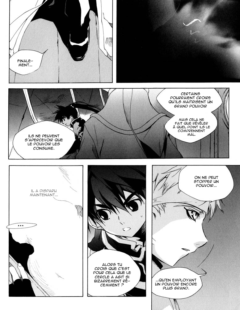Lagoon Engine Einsatz Vol. 1 Ch. 2 第8页