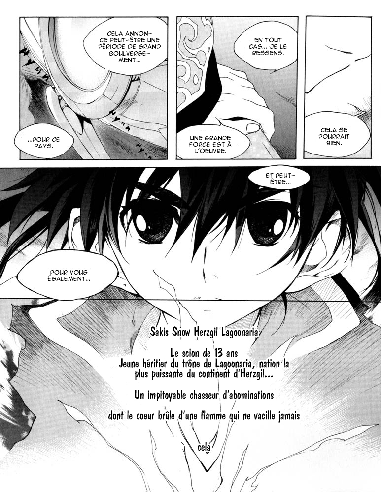 Lagoon Engine Einsatz Vol. 1 Ch. 2 第9页