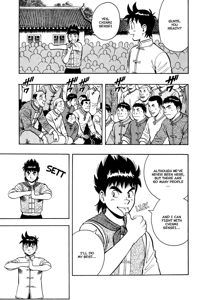 Kung Fu Boy Legends Encounter 第11页