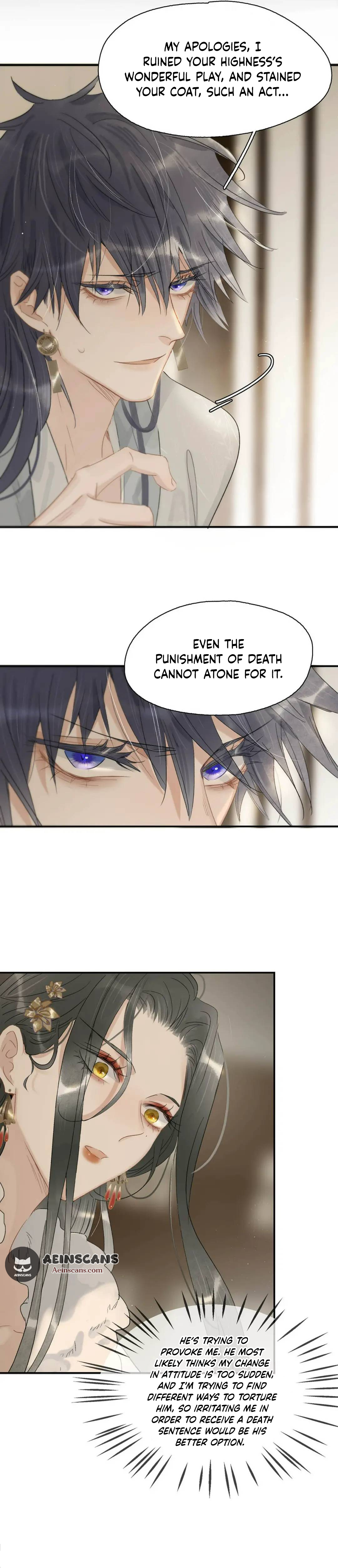 Danger! The Vicious Elder Princess Begins to Fall in Love Ch. 5 第12页