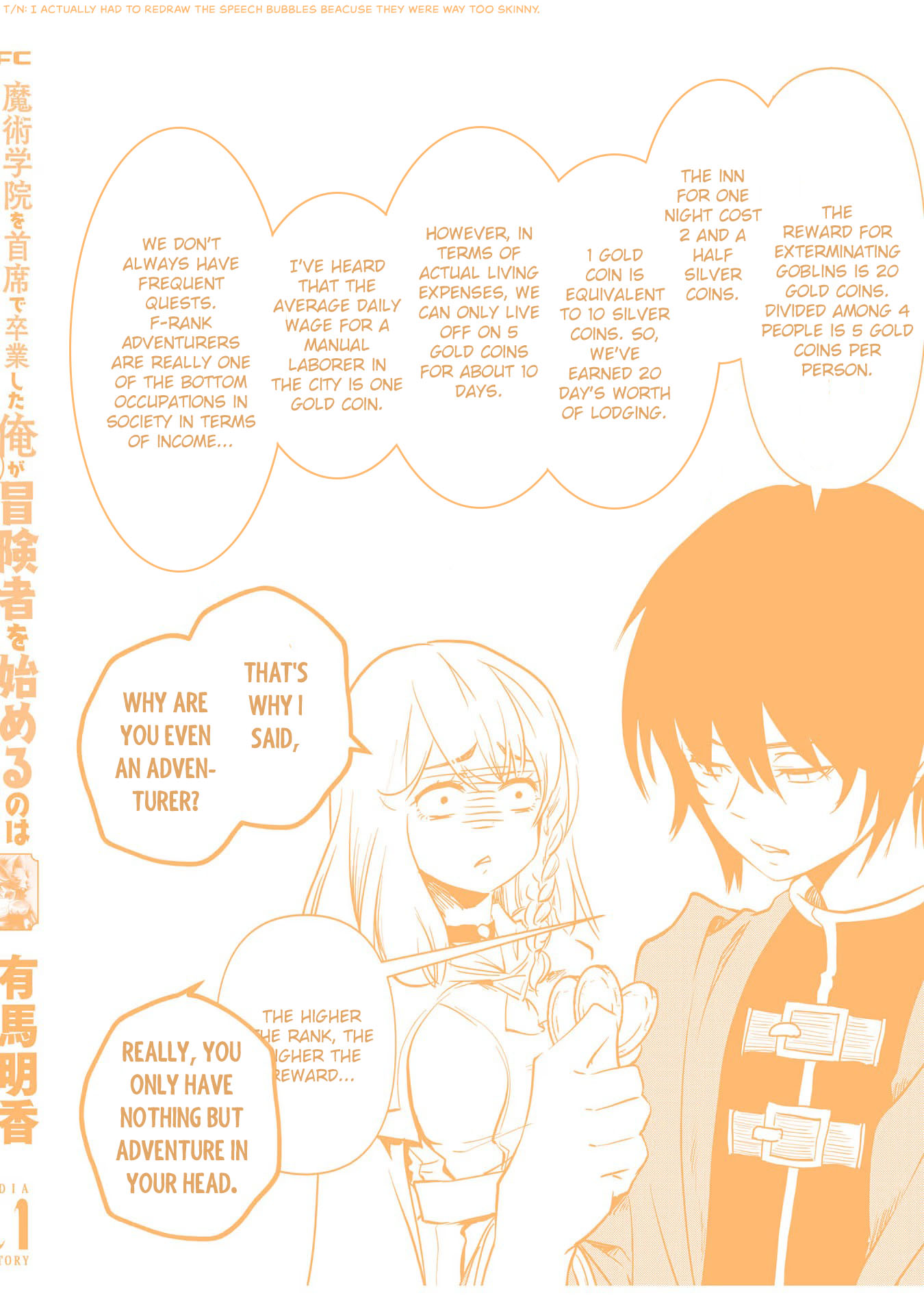 Majutsu Gakuin wo Shuseki de Sotsugyoushita Ore ga Boukensha wo Hajimeru no wa sonna ni okashii darouka Volume 1 Extras 第7页