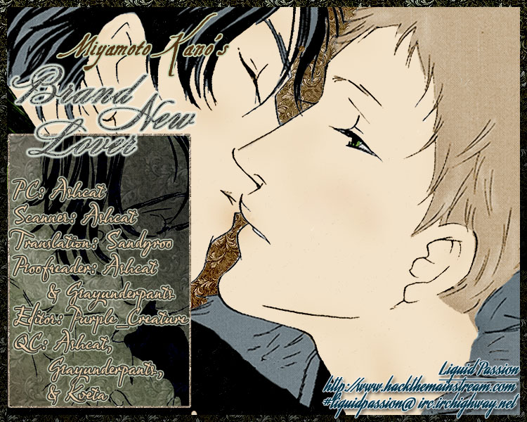 Not/Love - Brand New Lover (Doujinshi) 第1页