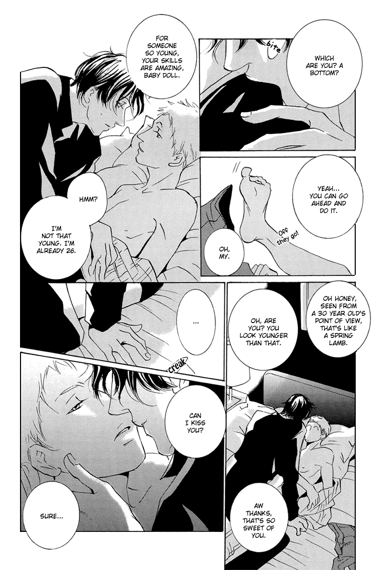 Not/Love - Brand New Lover (Doujinshi) Oneshot 第11页
