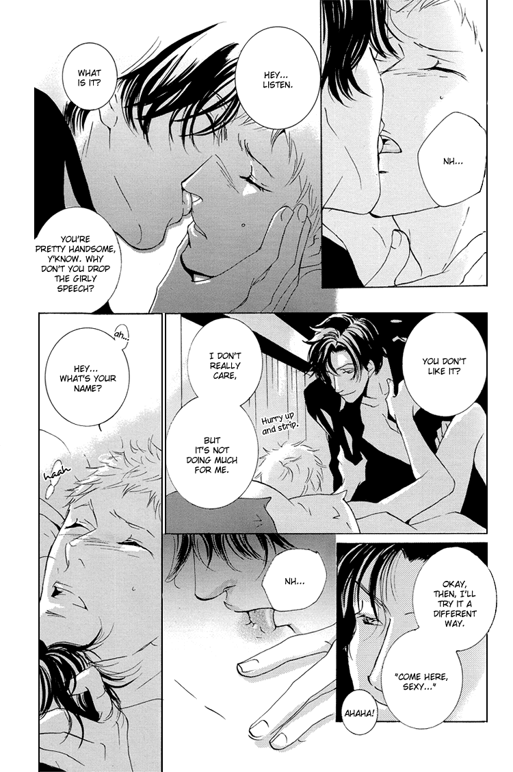 Not/Love - Brand New Lover (Doujinshi) Oneshot 第12页