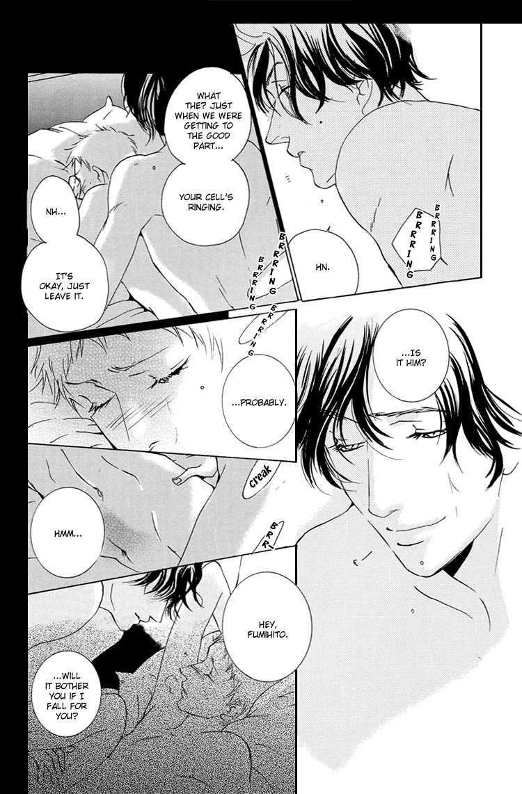 Not/Love - Brand New Lover (Doujinshi) Oneshot 第15页