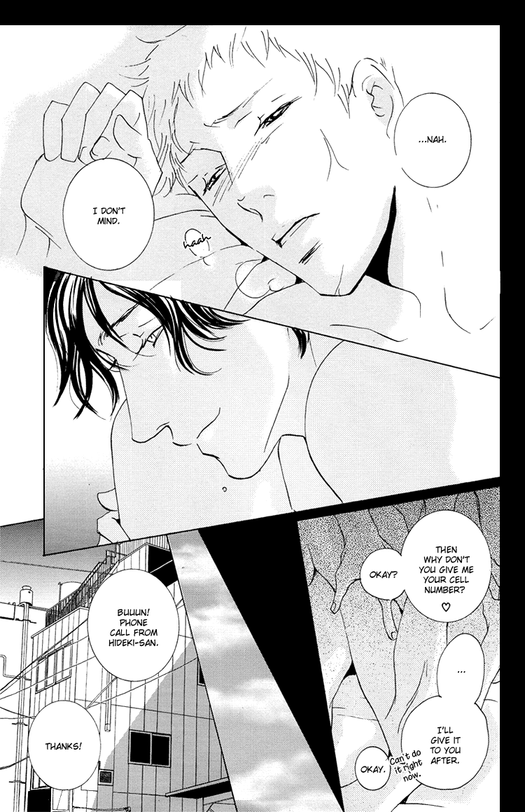 Not/Love - Brand New Lover (Doujinshi) Oneshot 第16页