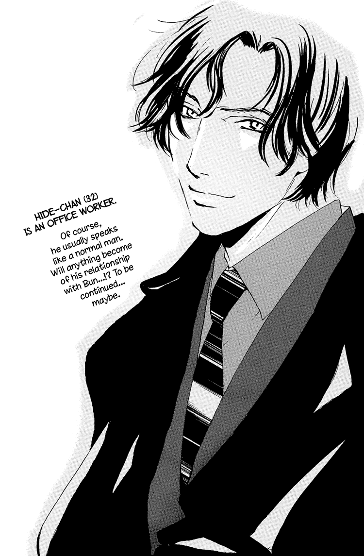 Not/Love - Brand New Lover (Doujinshi) Oneshot 第21页