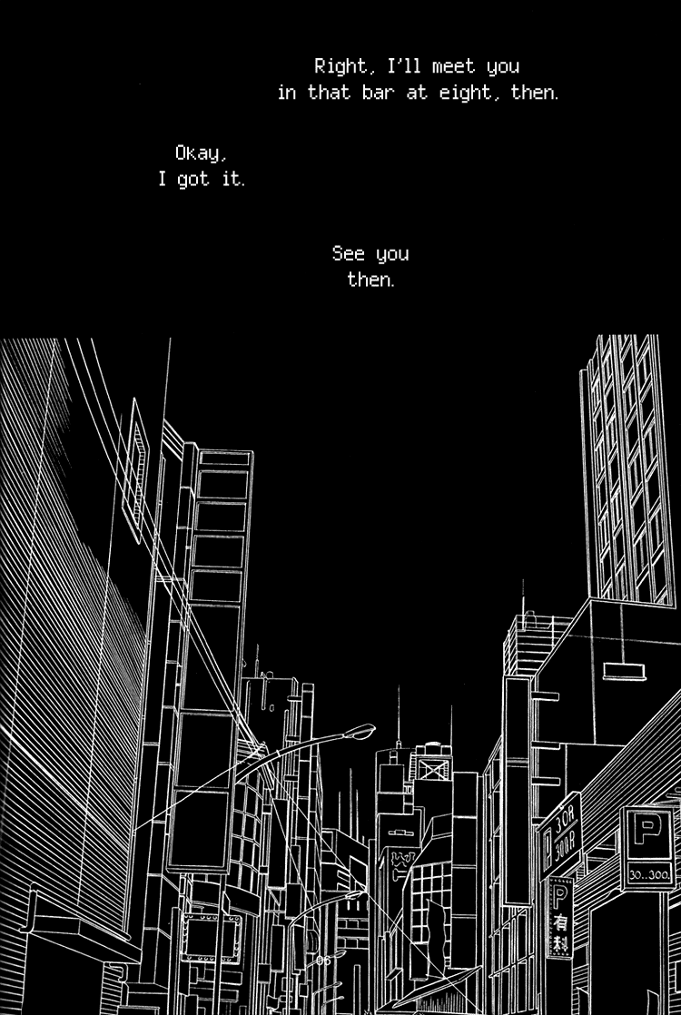 Not/Love - Brand New Lover (Doujinshi) 第5页