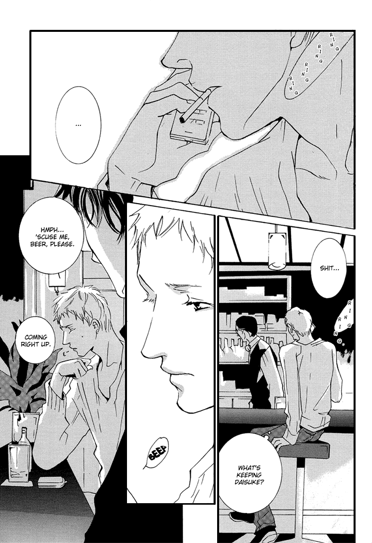 Not/Love - Brand New Lover (Doujinshi) 第6页