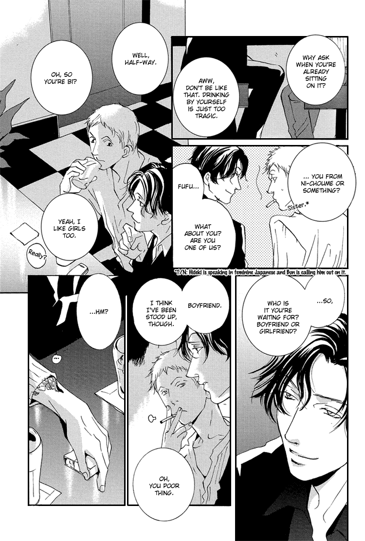 Not/Love - Brand New Lover (Doujinshi) 第8页
