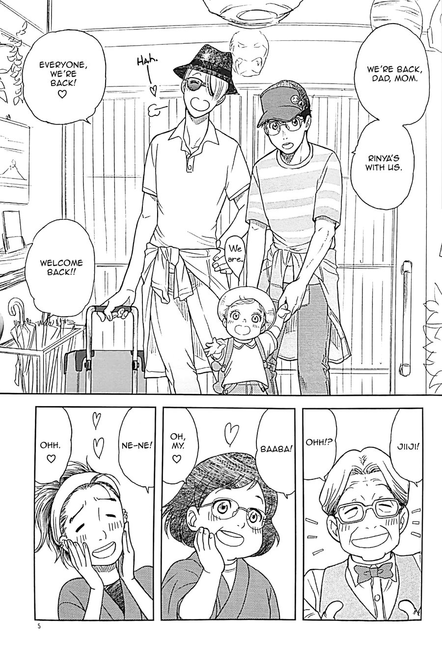 Yuri!!! on Ice - Rinya's Summer Vacation (Doujinshi) 第4页