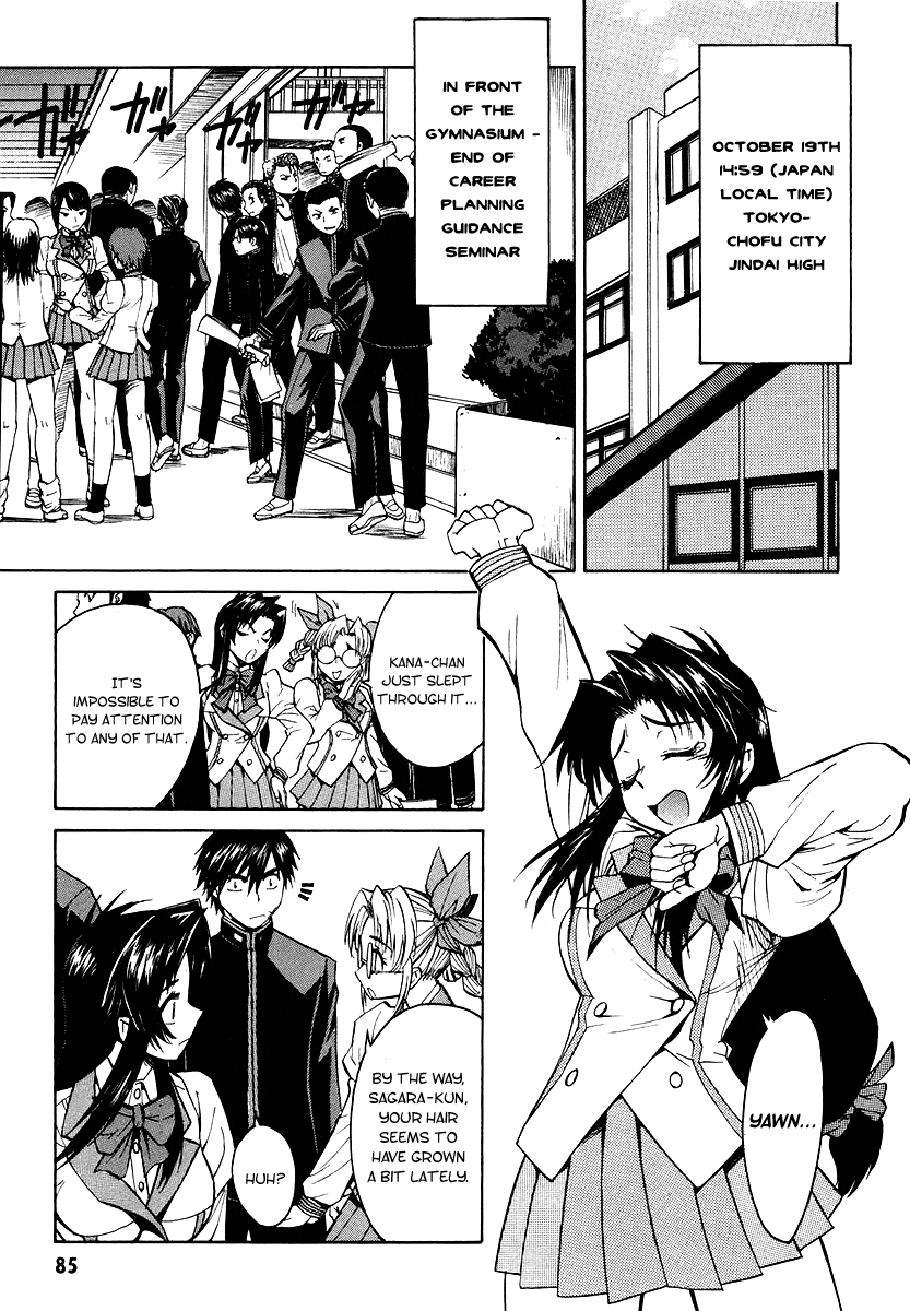 Full Metal Panic! Σ Trust You 第21页