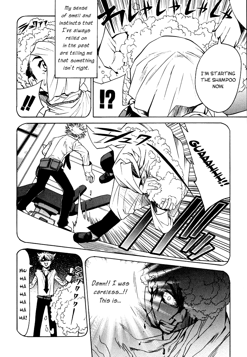 Full Metal Panic! Σ Trust You 第26页