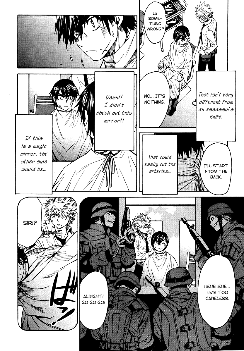 Full Metal Panic! Σ Trust You 第28页