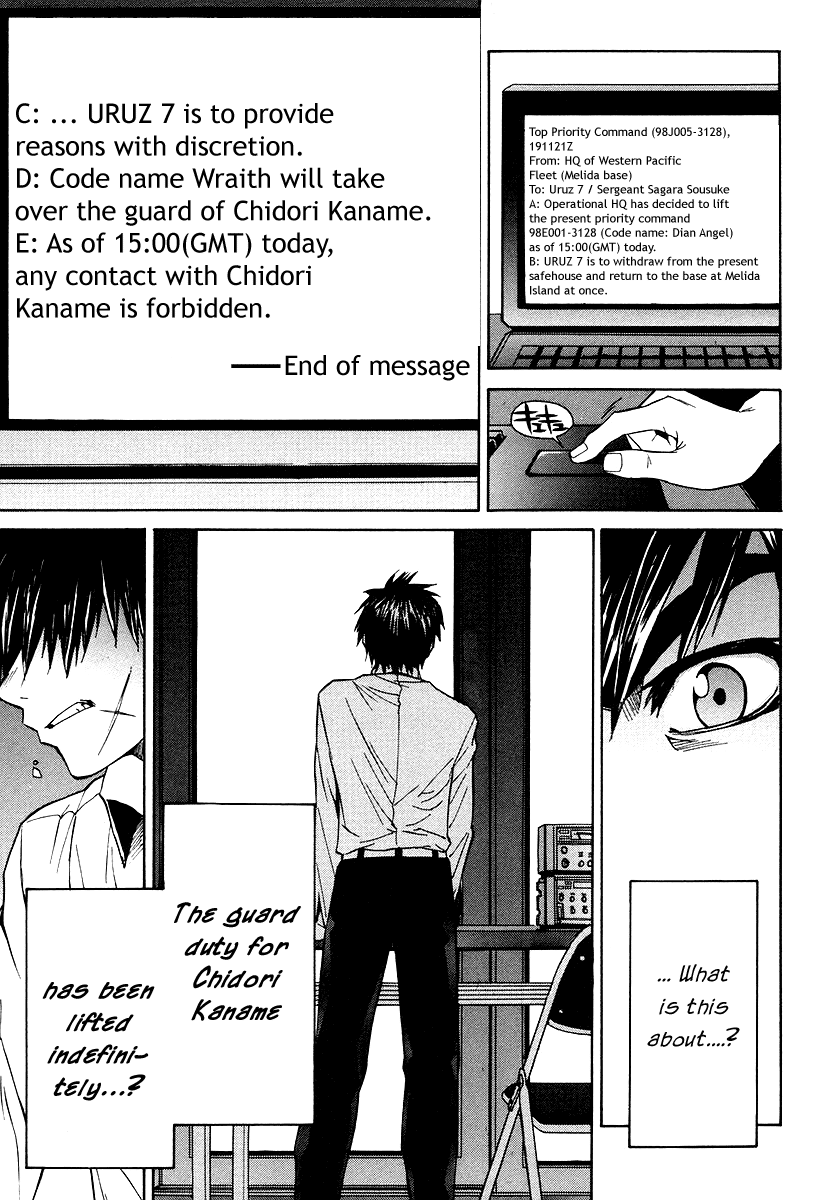 Full Metal Panic! Σ Trust You 第42页