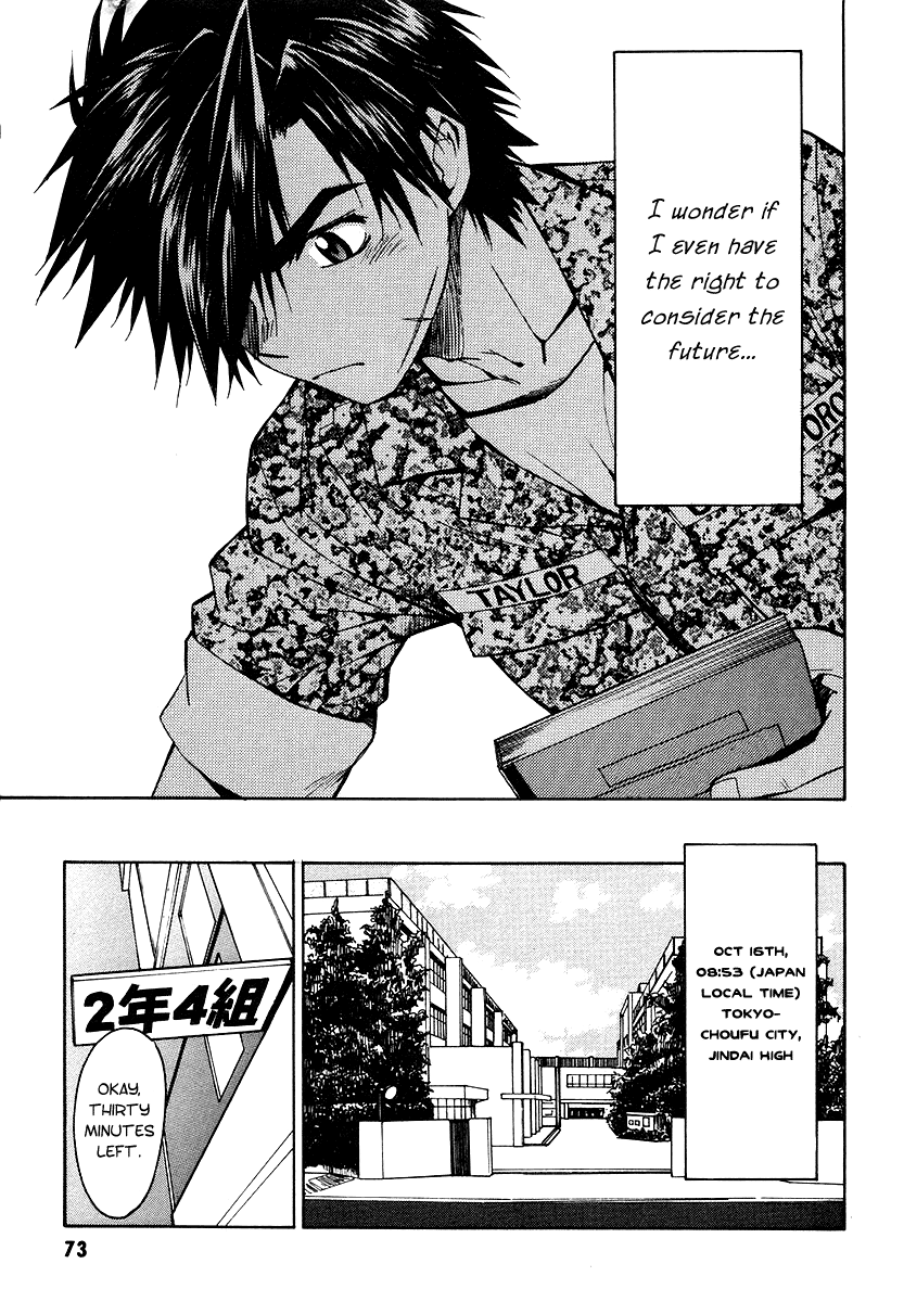 Full Metal Panic! Σ Trust You 第9页