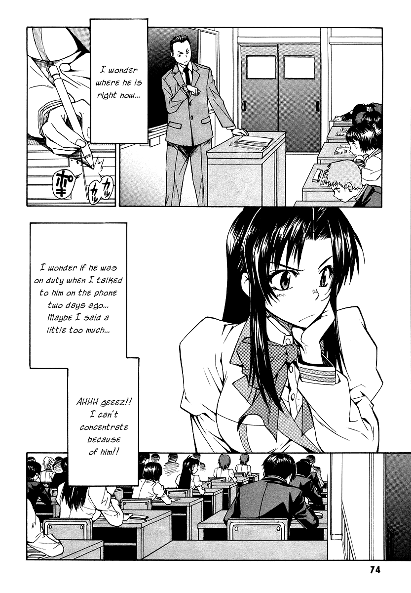 Full Metal Panic! Σ Trust You 第10页