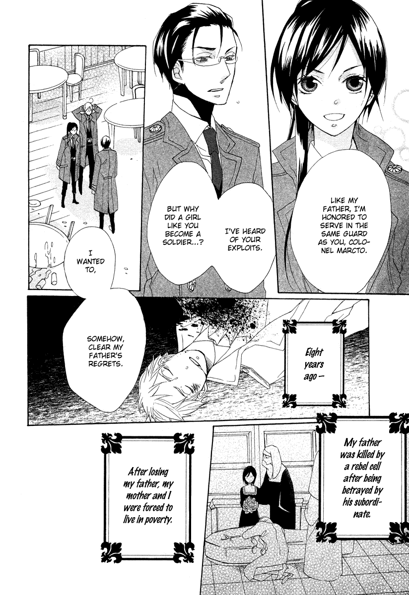 Moujyuu wa Ori no Naka Oneshot 第11页