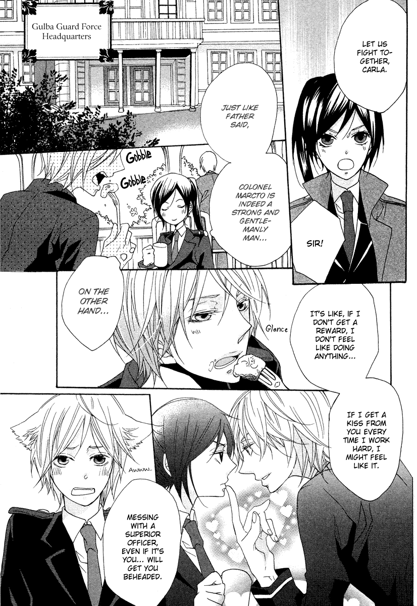 Moujyuu wa Ori no Naka Oneshot 第13页