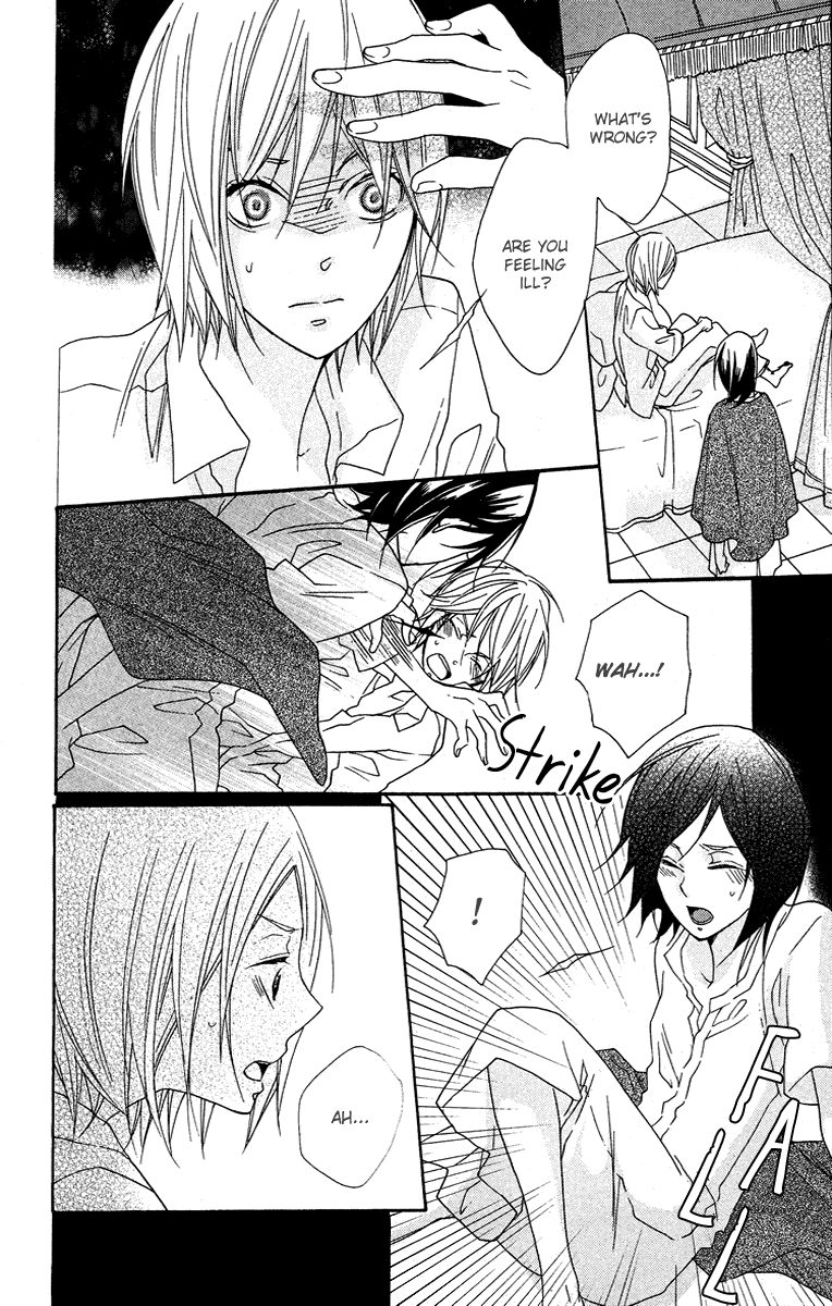 Moujyuu wa Ori no Naka Oneshot 第15页