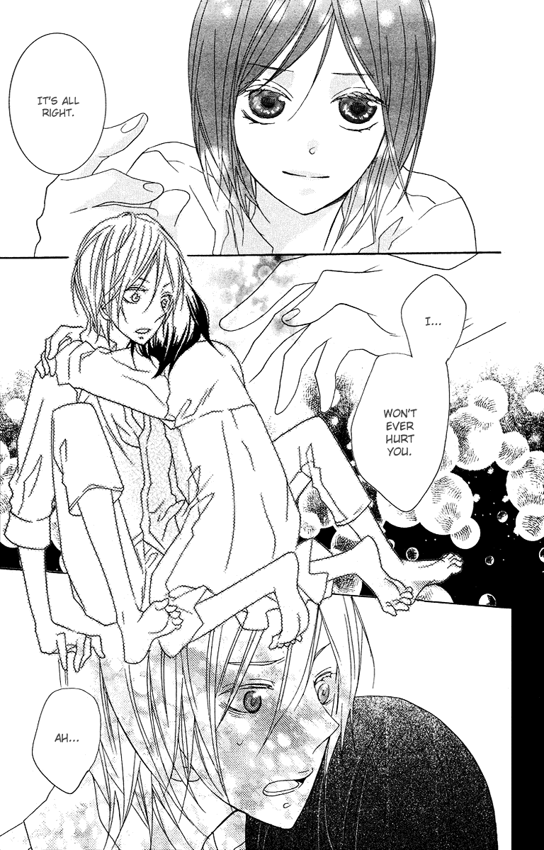 Moujyuu wa Ori no Naka Oneshot 第16页