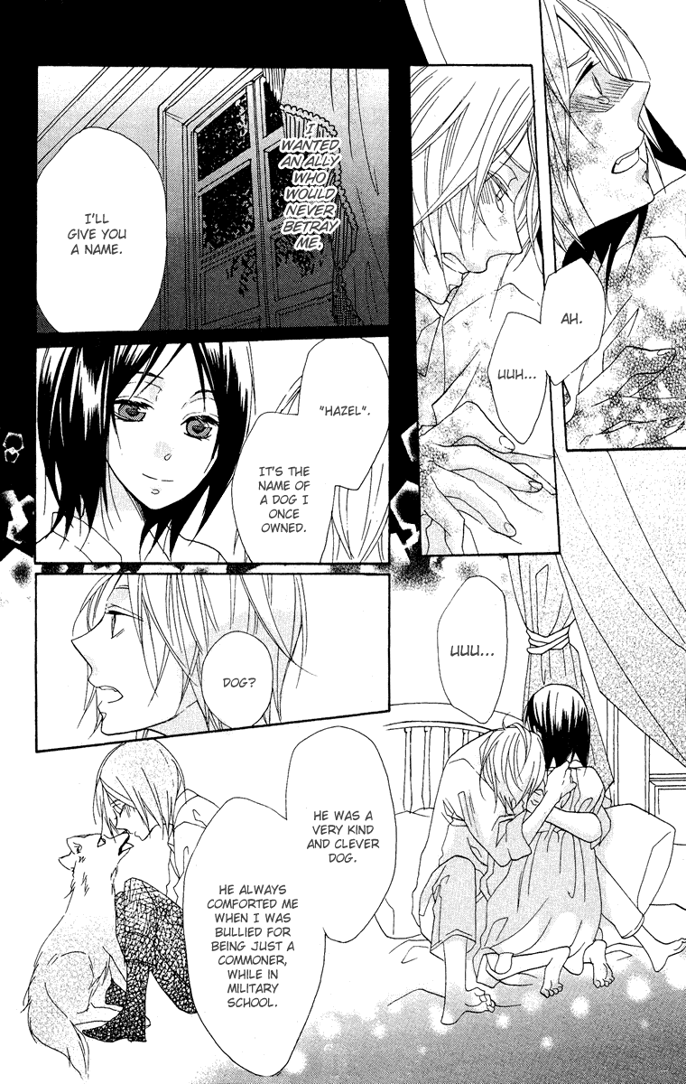 Moujyuu wa Ori no Naka Oneshot 第17页
