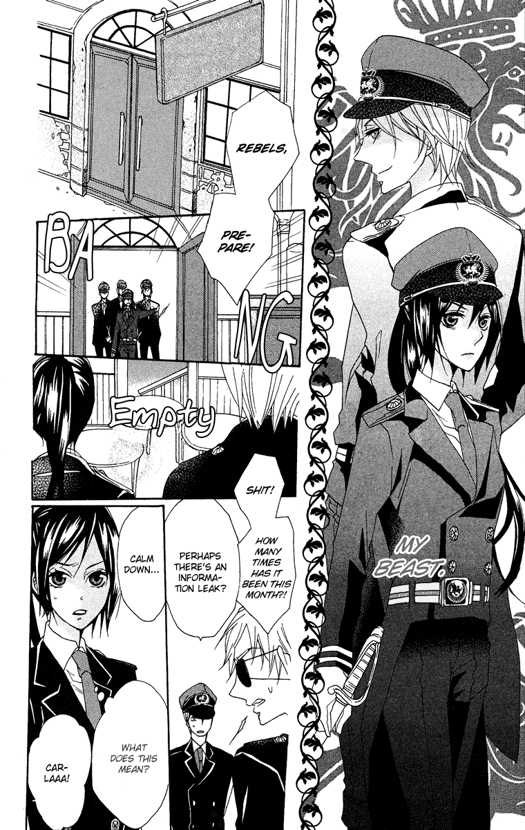 Moujyuu wa Ori no Naka Oneshot 第19页