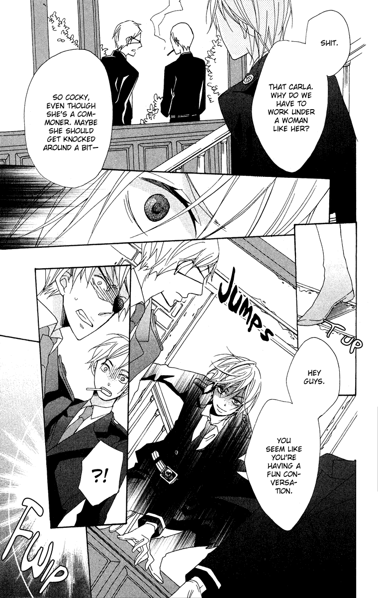 Moujyuu wa Ori no Naka Oneshot 第22页