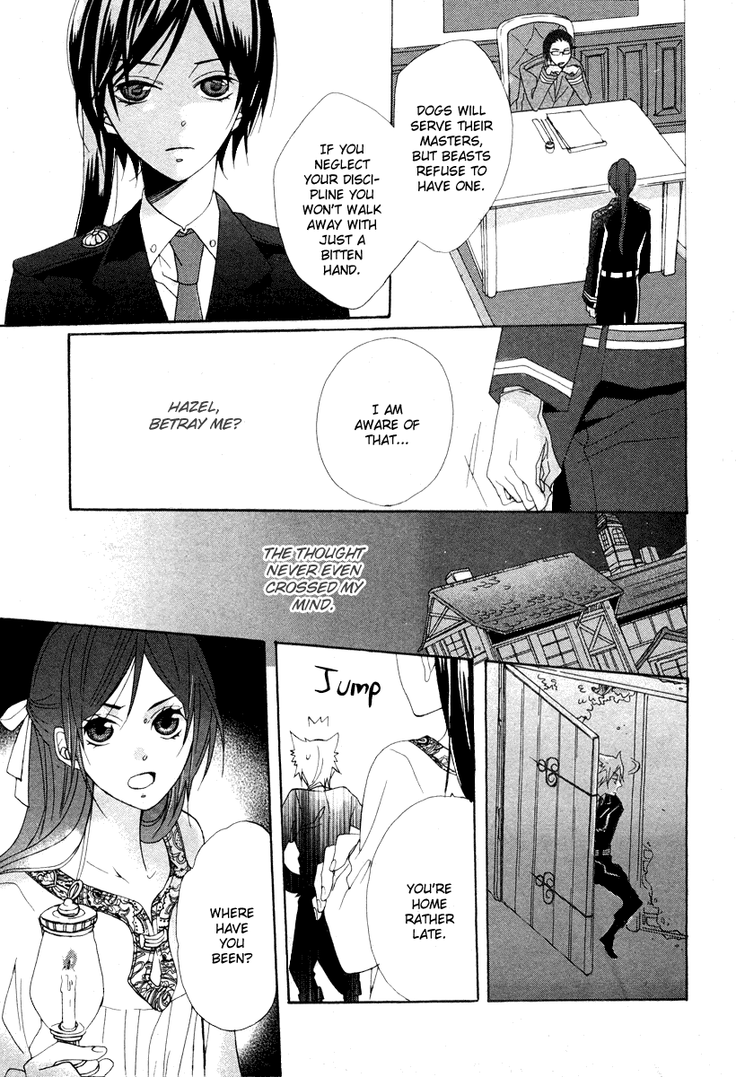 Moujyuu wa Ori no Naka Oneshot 第24页