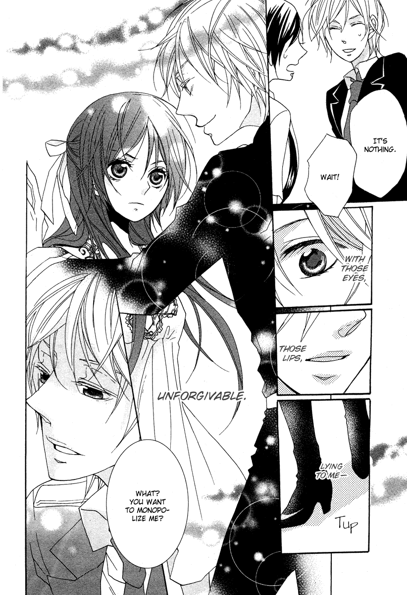 Moujyuu wa Ori no Naka Oneshot 第25页