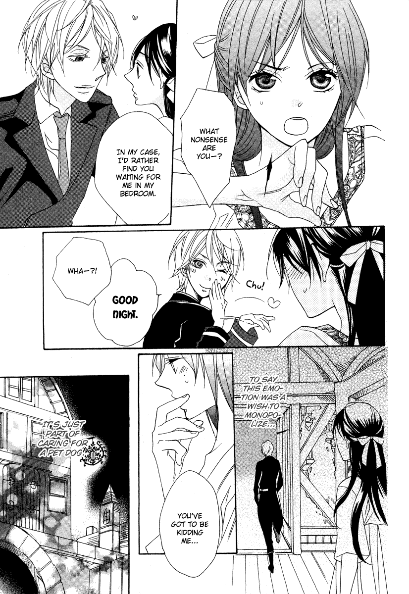 Moujyuu wa Ori no Naka Oneshot 第26页