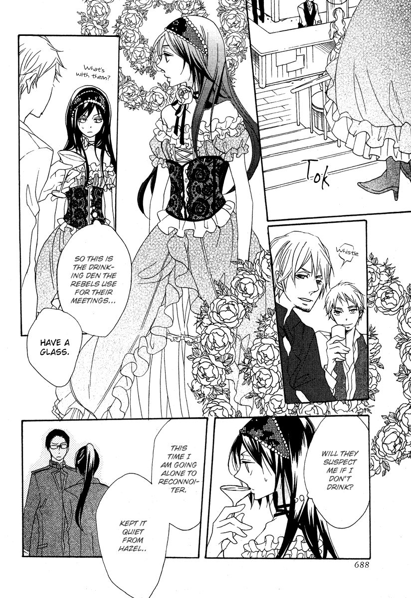 Moujyuu wa Ori no Naka Oneshot 第27页