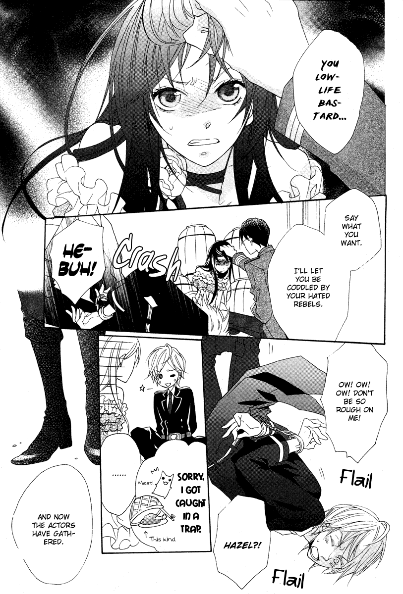 Moujyuu wa Ori no Naka Oneshot 第32页