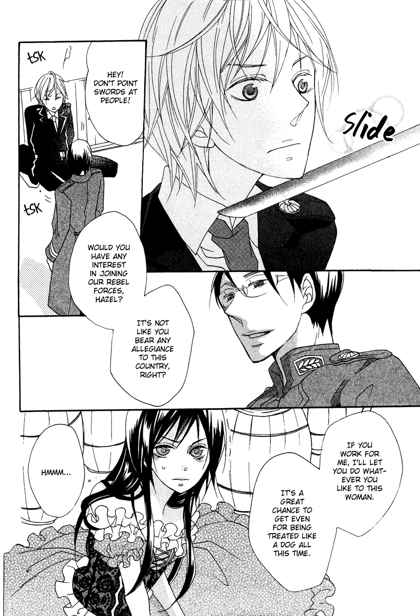 Moujyuu wa Ori no Naka Oneshot 第33页