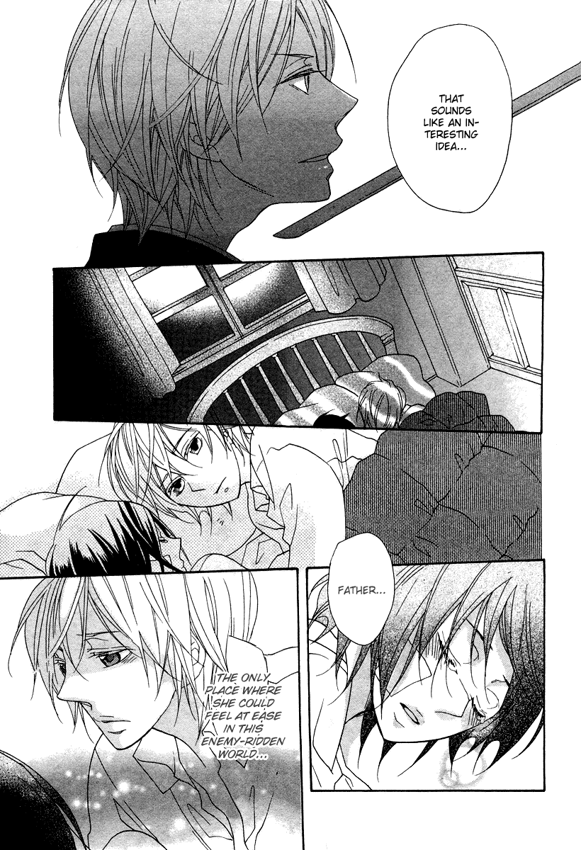 Moujyuu wa Ori no Naka Oneshot 第34页