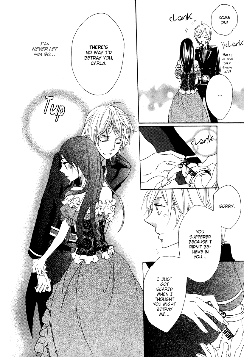 Moujyuu wa Ori no Naka Oneshot 第39页