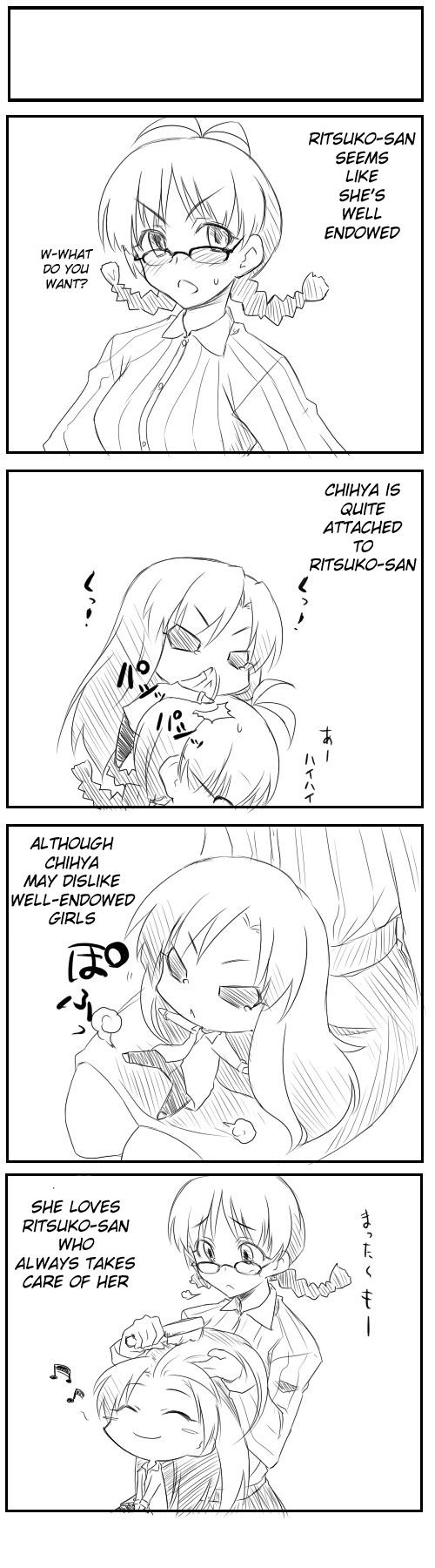 Puchimasu! 第5页
