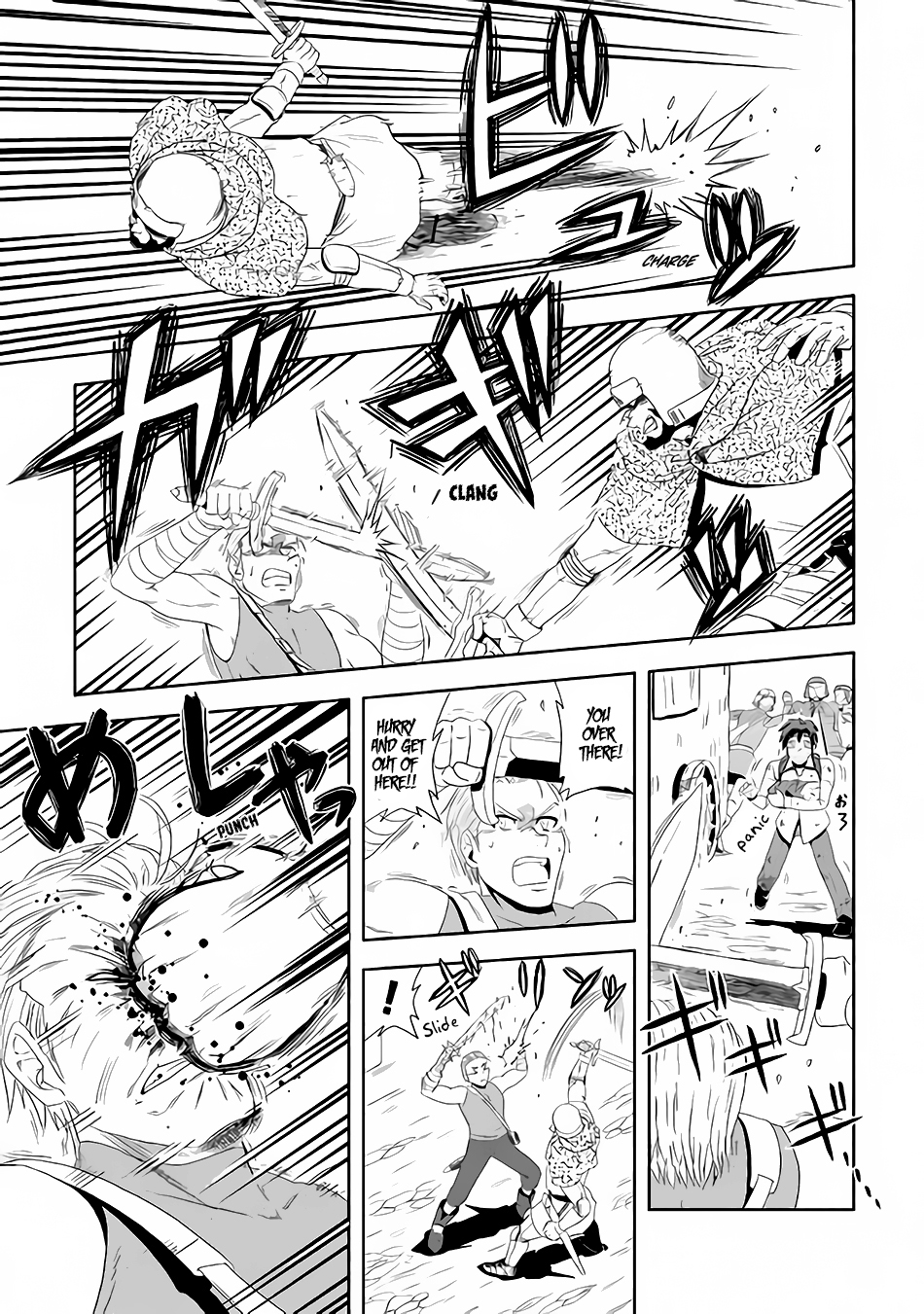 Isekai ni Tobasareta Ossan wa Doko e Iku? What Does Ossan Thinks About In A Different World? 第12页