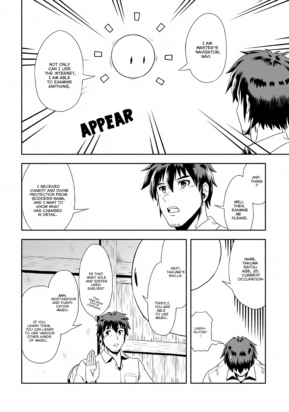 Isekai ni Tobasareta Ossan wa Doko e Iku? What Does Ossan Thinks About In A Different World? 第31页