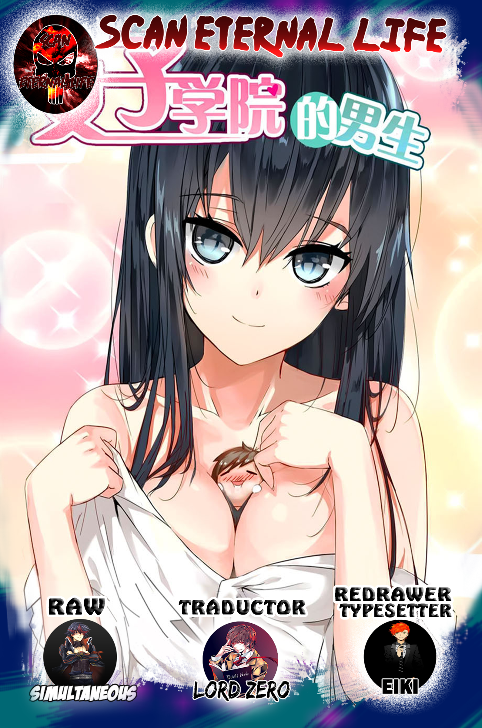 The Boy in the All-Girls School Retorno al infierno o al paraíso 第1页