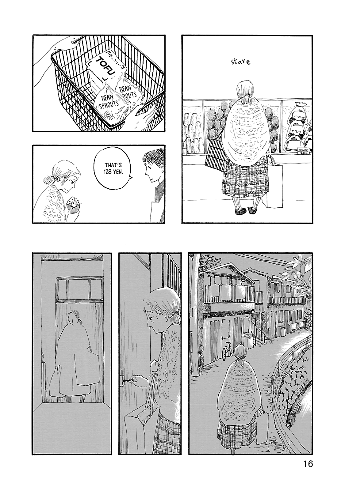 Dobugawa Avocado 第17页