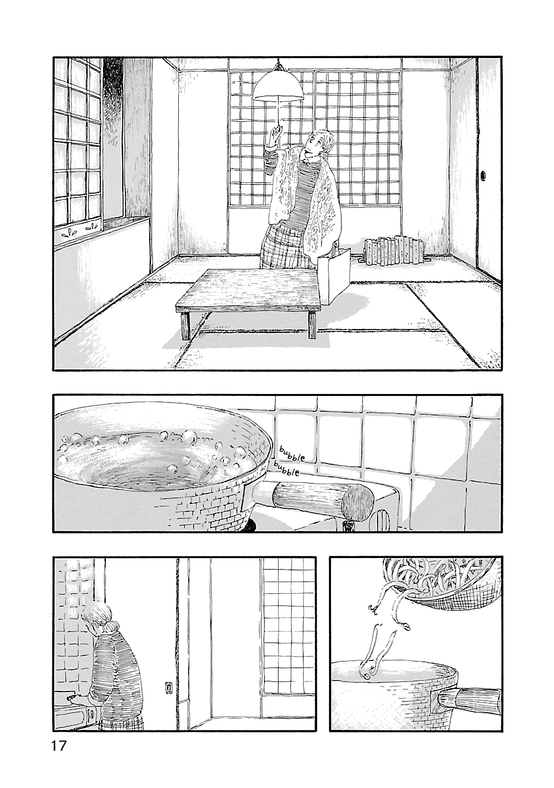 Dobugawa Avocado 第18页