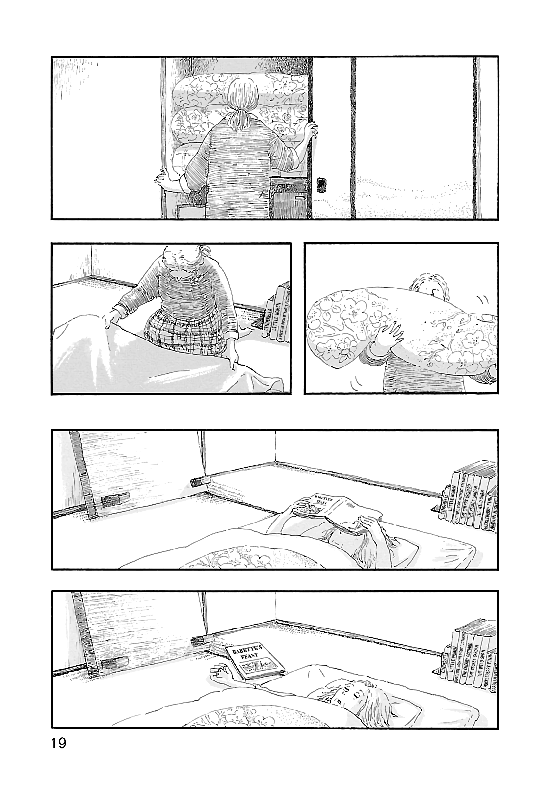 Dobugawa Avocado 第20页