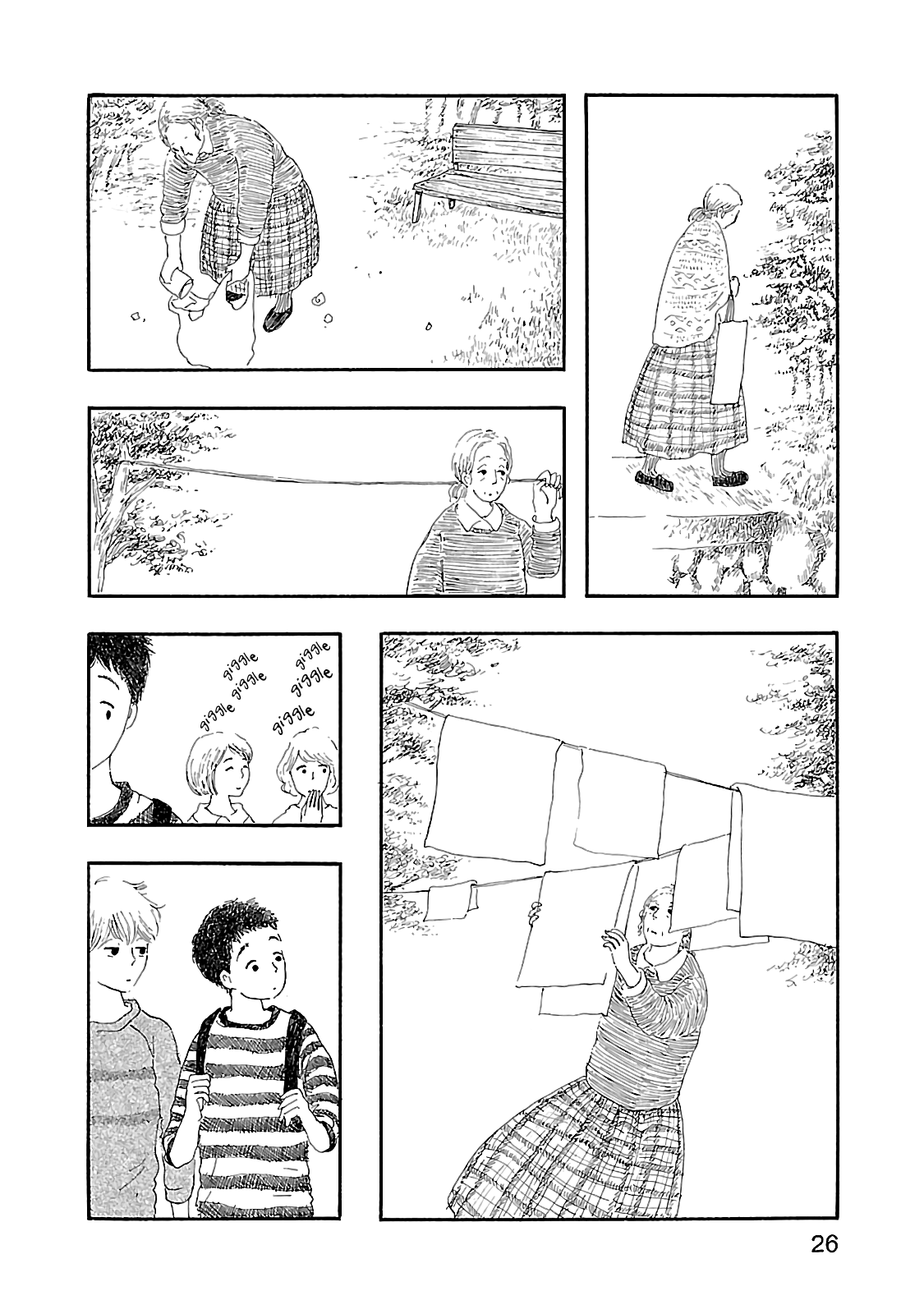 Dobugawa Avocado 第27页