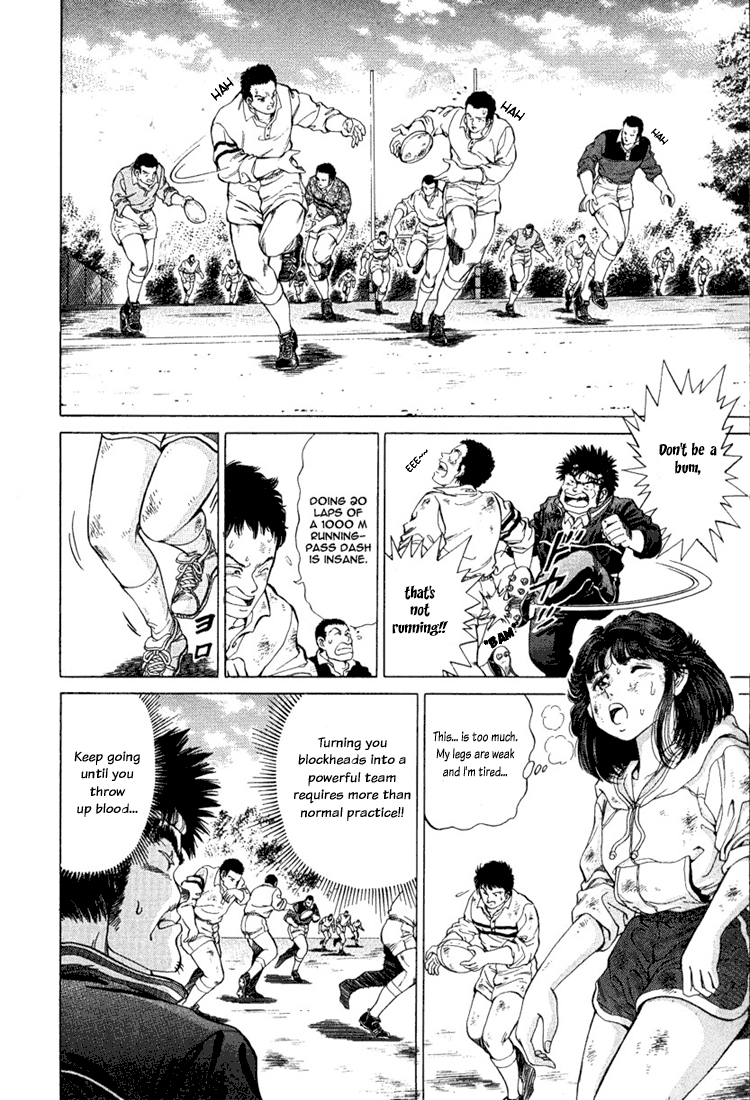 No Side Akane's Past 第2页