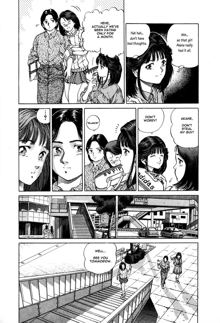 No Side Akane's Past 第11页