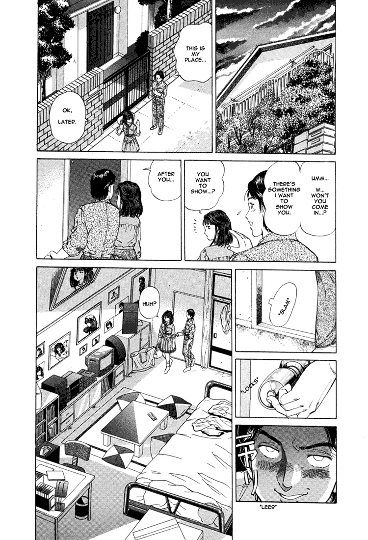 No Side Akane's Past 第12页