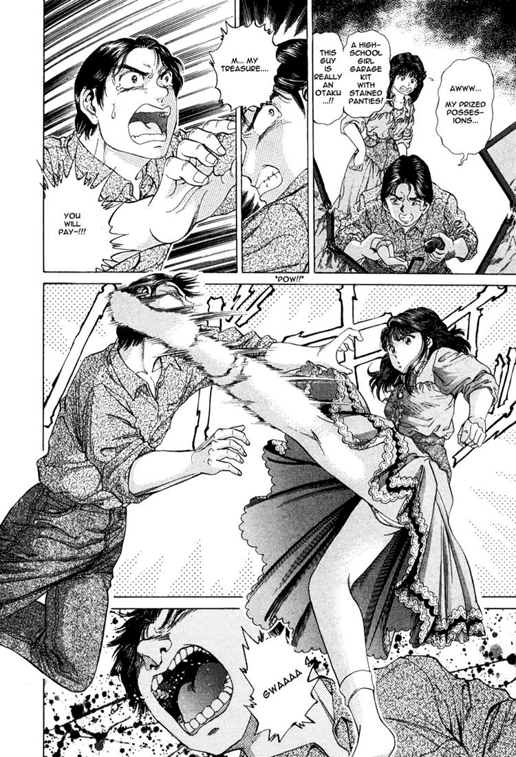 No Side Akane's Past 第20页